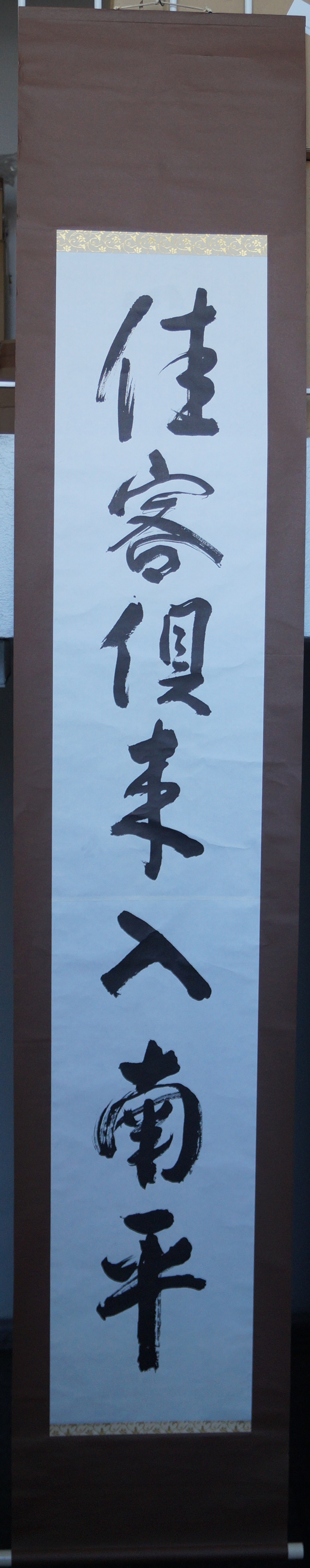 Kakemono Kalligrafie Gesamtansicht Rollbild