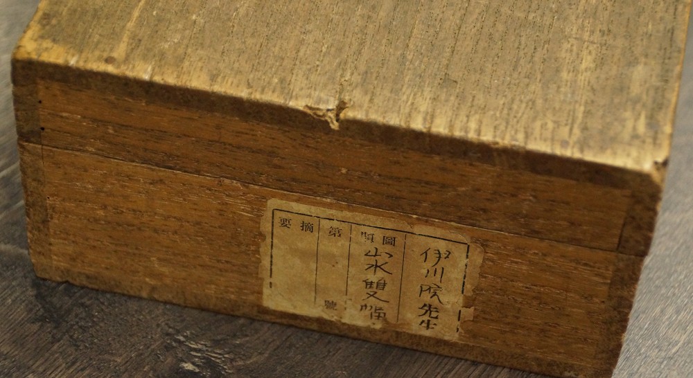 Fruehling und Herbst von Kano Isenin Eishin Aufbewahrungsbox Nahaufnahme