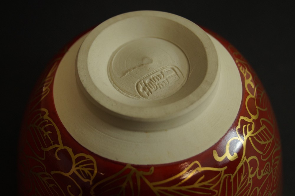 Unglazed foot of the tea bowl with stamped potter's mark foot close-up