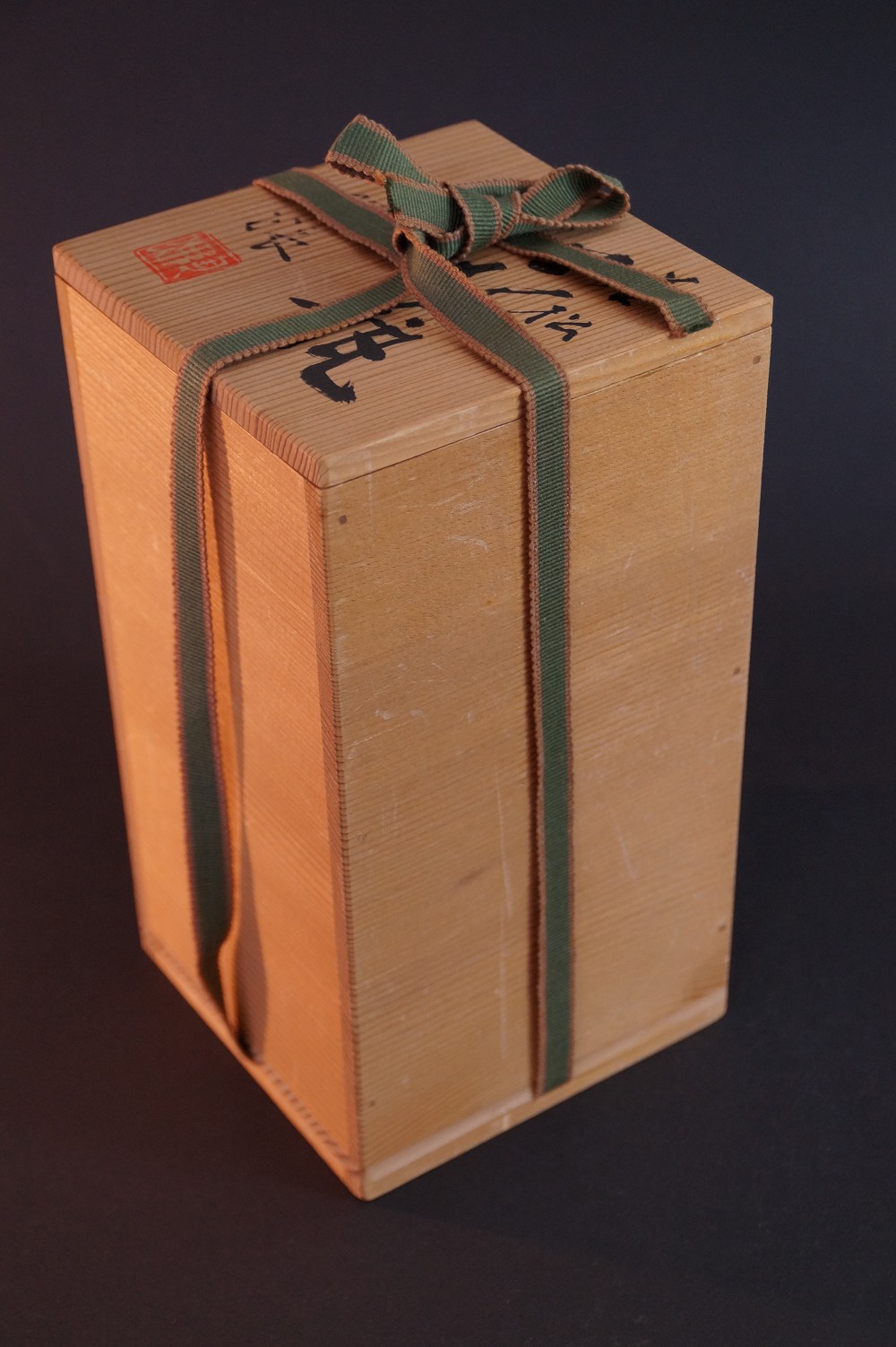 Kyo Vase Storage Box with Cord