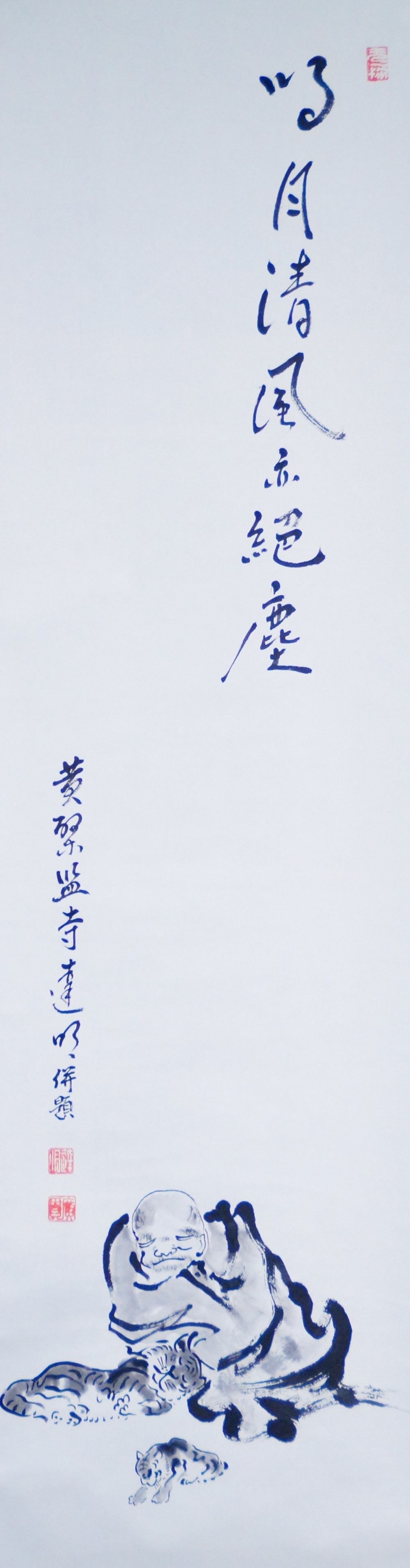 Overall motif without mounting with calligraphy, Zen master, and tigers by Akamatsu Tatsuaki