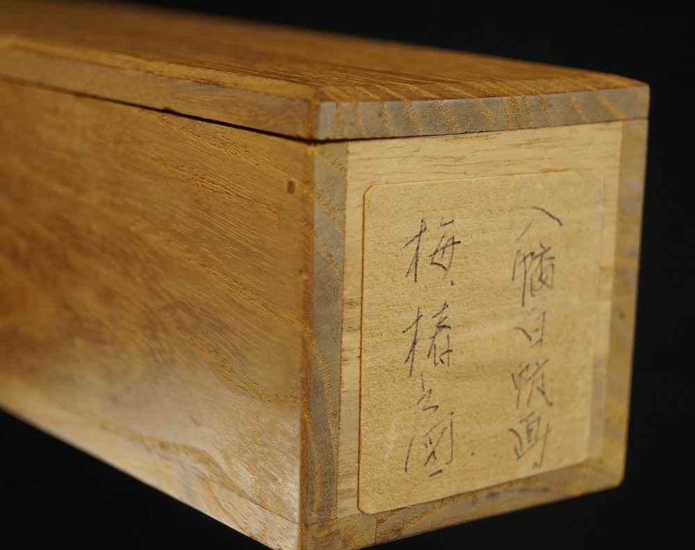 Storage Box Lid with Inscription Close-Up