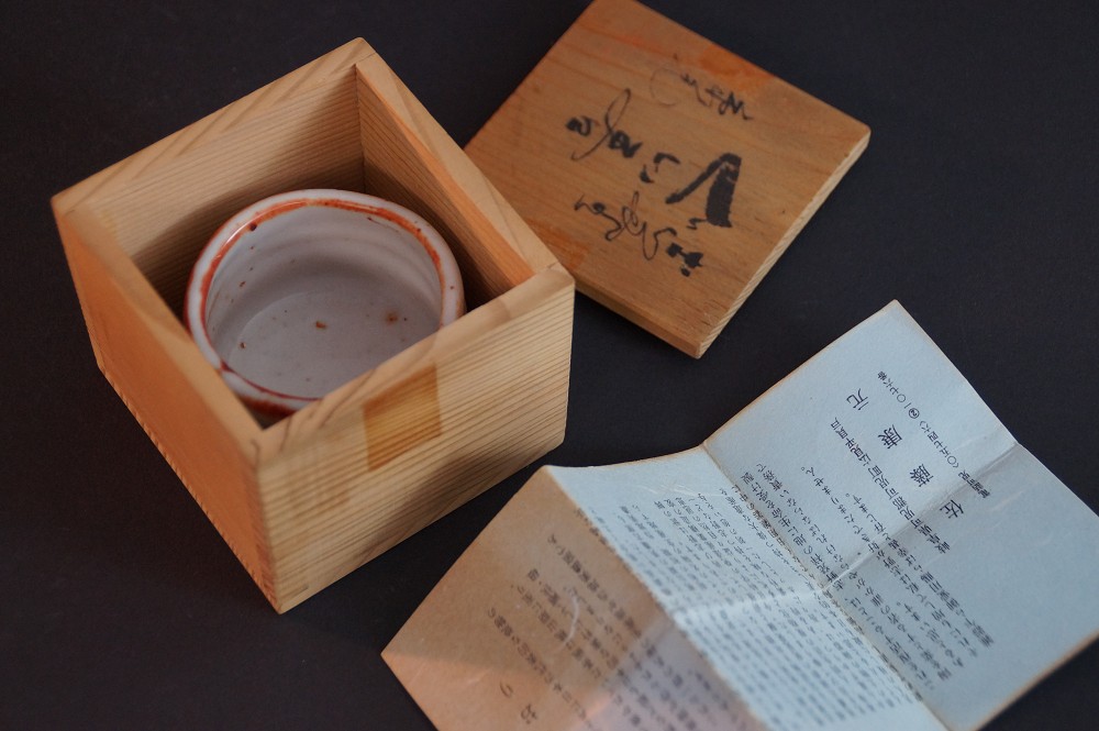 Handgetöpferte japanische Shino Sake Schale (Guinomi) von Sato Yasumoto
