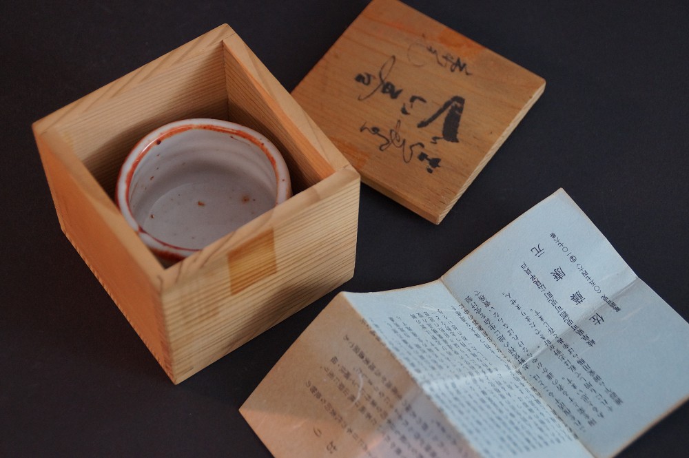 Shino Sake Cup Guinomi by Sato Yasumoto Storage Box Close-Up