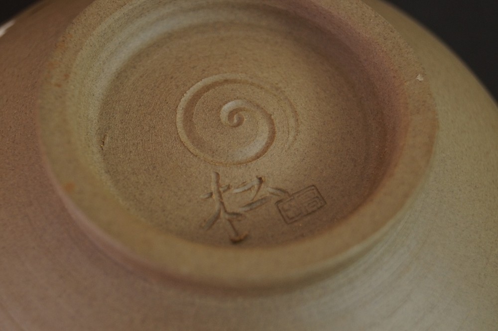 Sakura Chawan Koda Base Close-Up