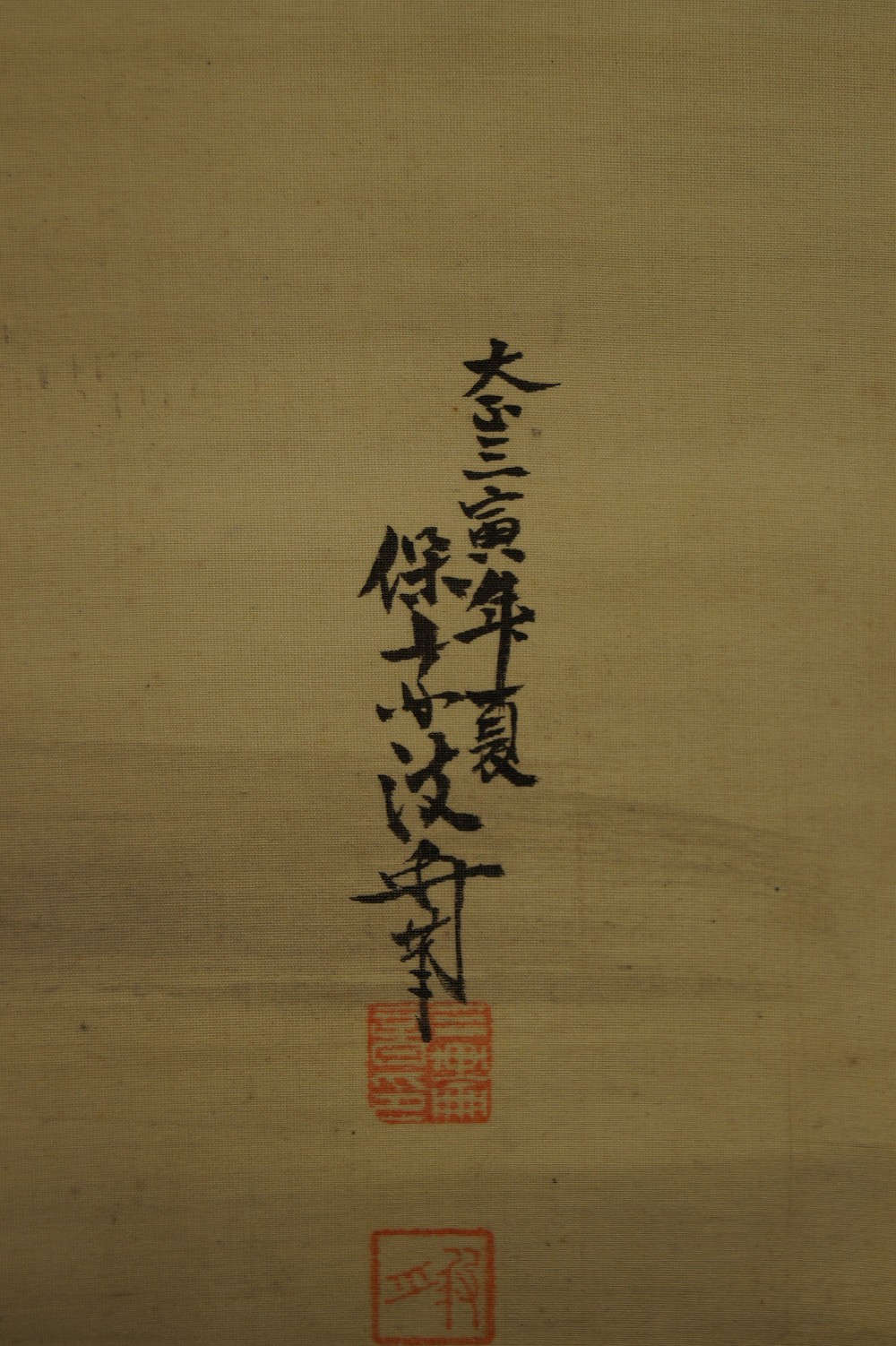 Japanese hanging scroll Zen monk signature and seal close-up