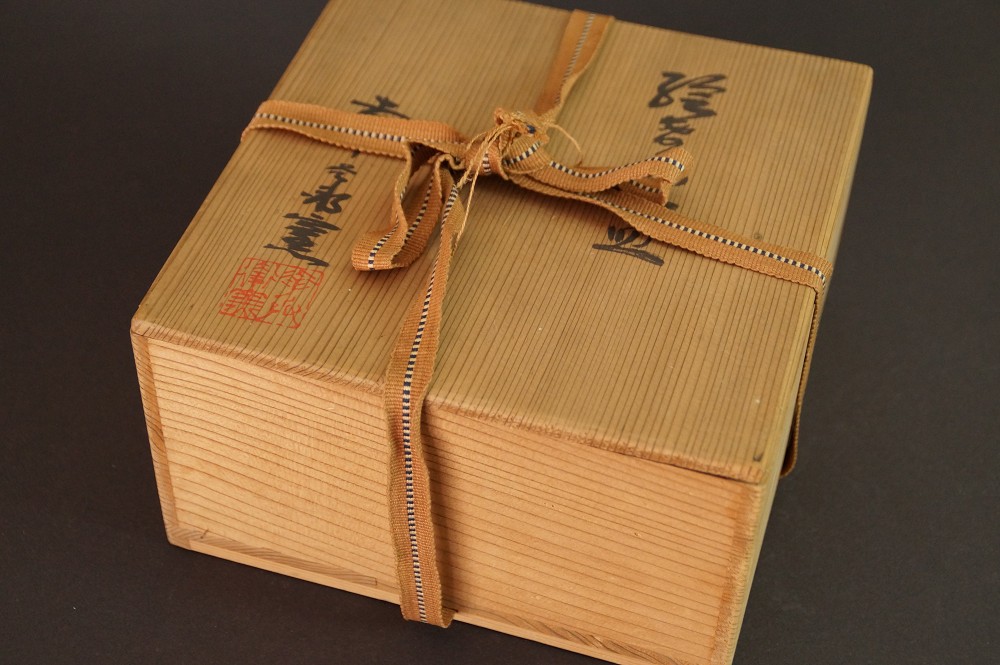 Set of 5 Dessert Plates by Takuo Kato Storage Box with Cord