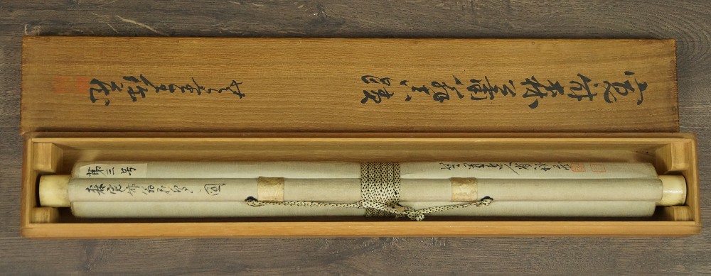Sparrow on a sakura branch by Mori Kansai in storage box