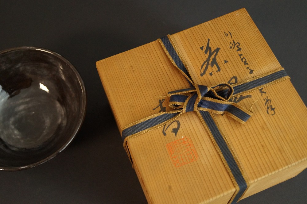 Chawan Raku ware Shogetsu Kikko storage box with cord