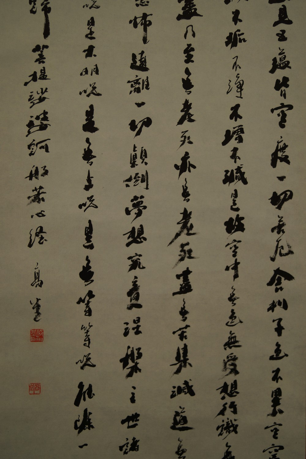 Zen Kalligrafie Herzsutra Signatur und Siegel Nahaufnahme