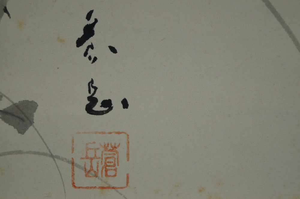 Hanging Scroll Old Pine Signature and Seal Close-Up