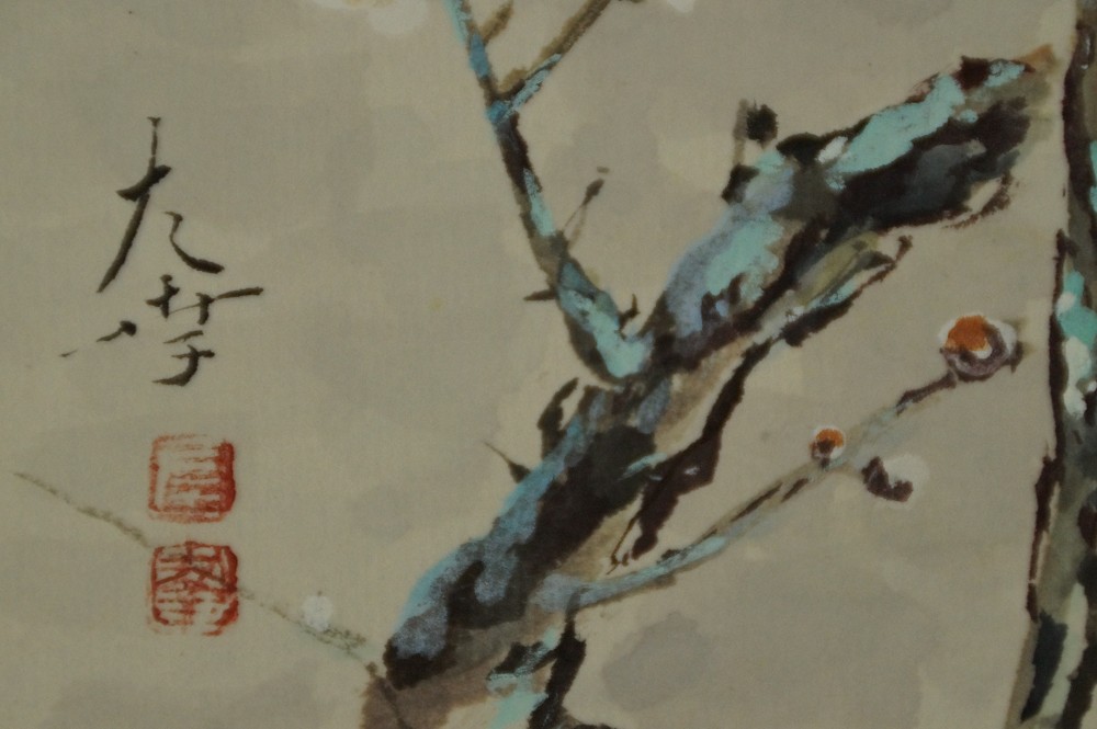Nightingale on a Plum Branch by Sako Signature and Seal Close-Up