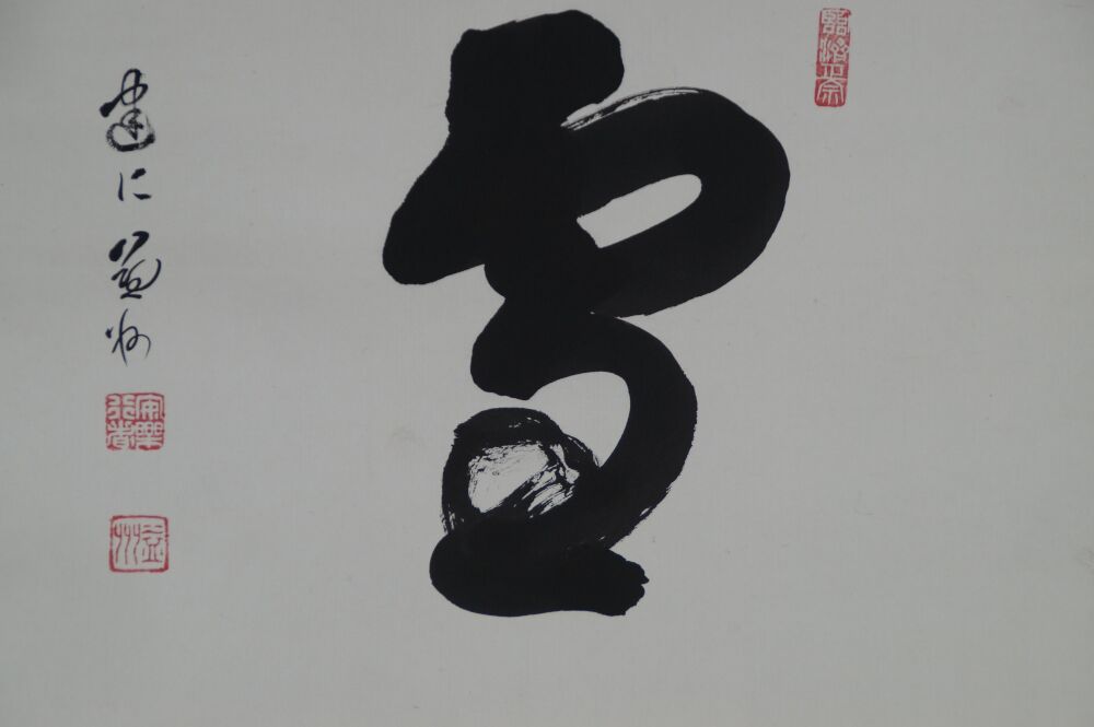 Full motif of the hanging scroll Calligraphy Snow with dedication text and red seals, without mounting