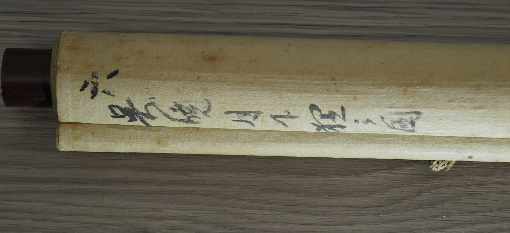 Kakemono Raccoon Storage Tube Close-Up