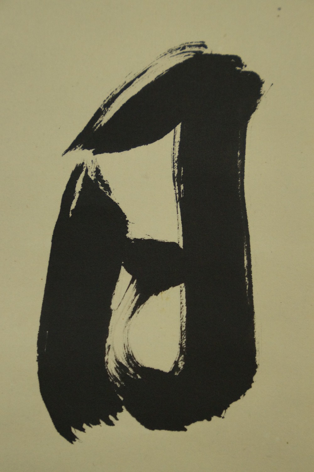 Zen Kalligrafie von Ryoaki Miwa Kalligrafie Nahaufnahme 5