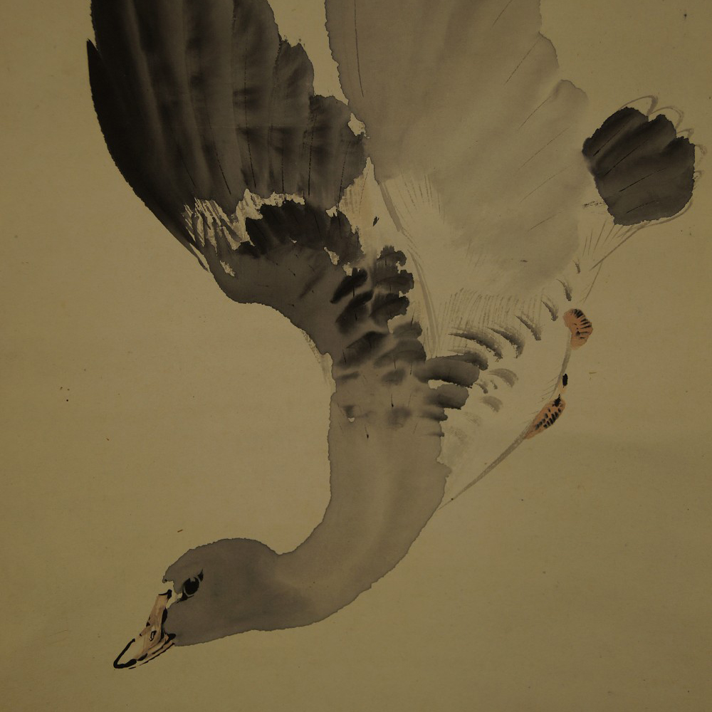 Wild Goose by Goto Koho Motif Close-Up Preview