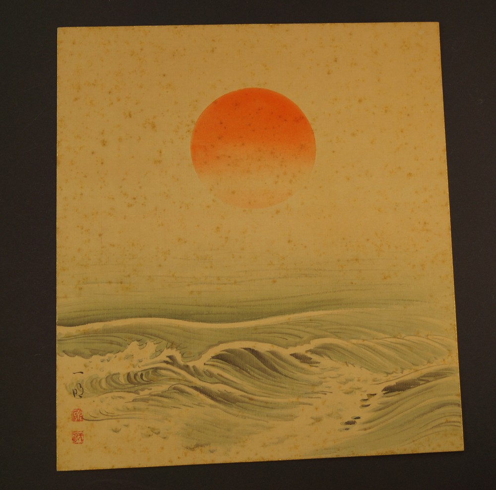 Shikishi Aufgehende Sonne Shikishi Gesamtansicht