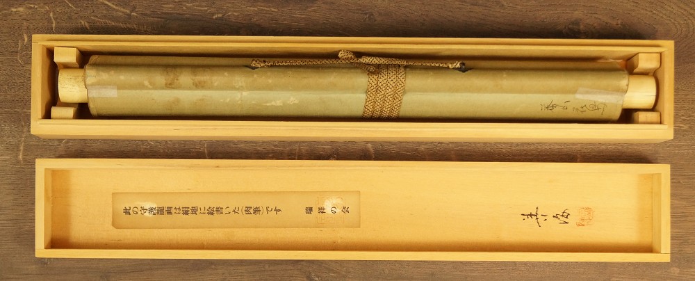 Sparrow on a Maple Branch by Yasuyama Tachiwaki Kakemono in Storage Box