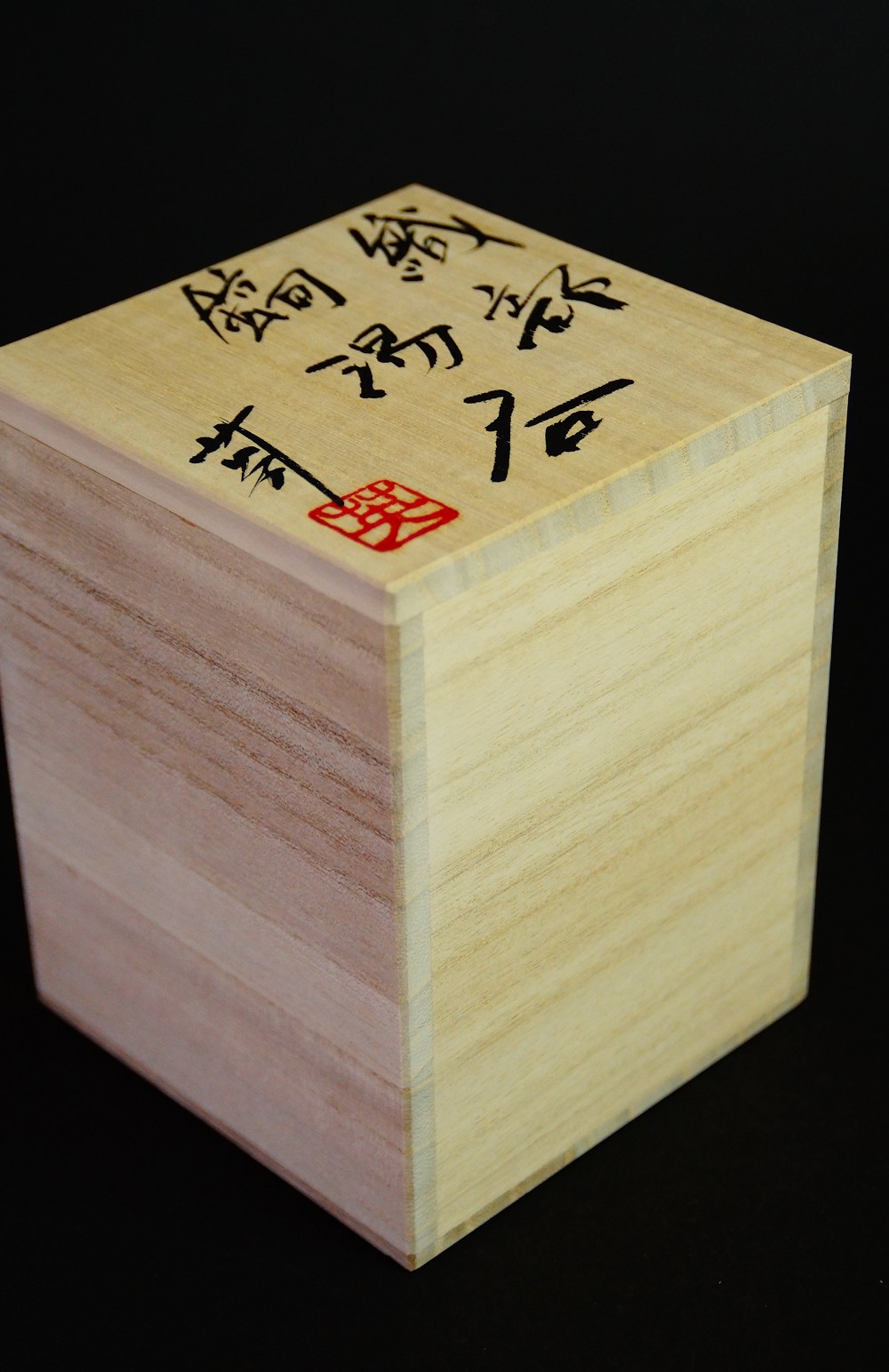 Yunomi Tea Bowl Made of Oribe Ware by Kawachi Hidetoshi Storage Box Lid Close-Up