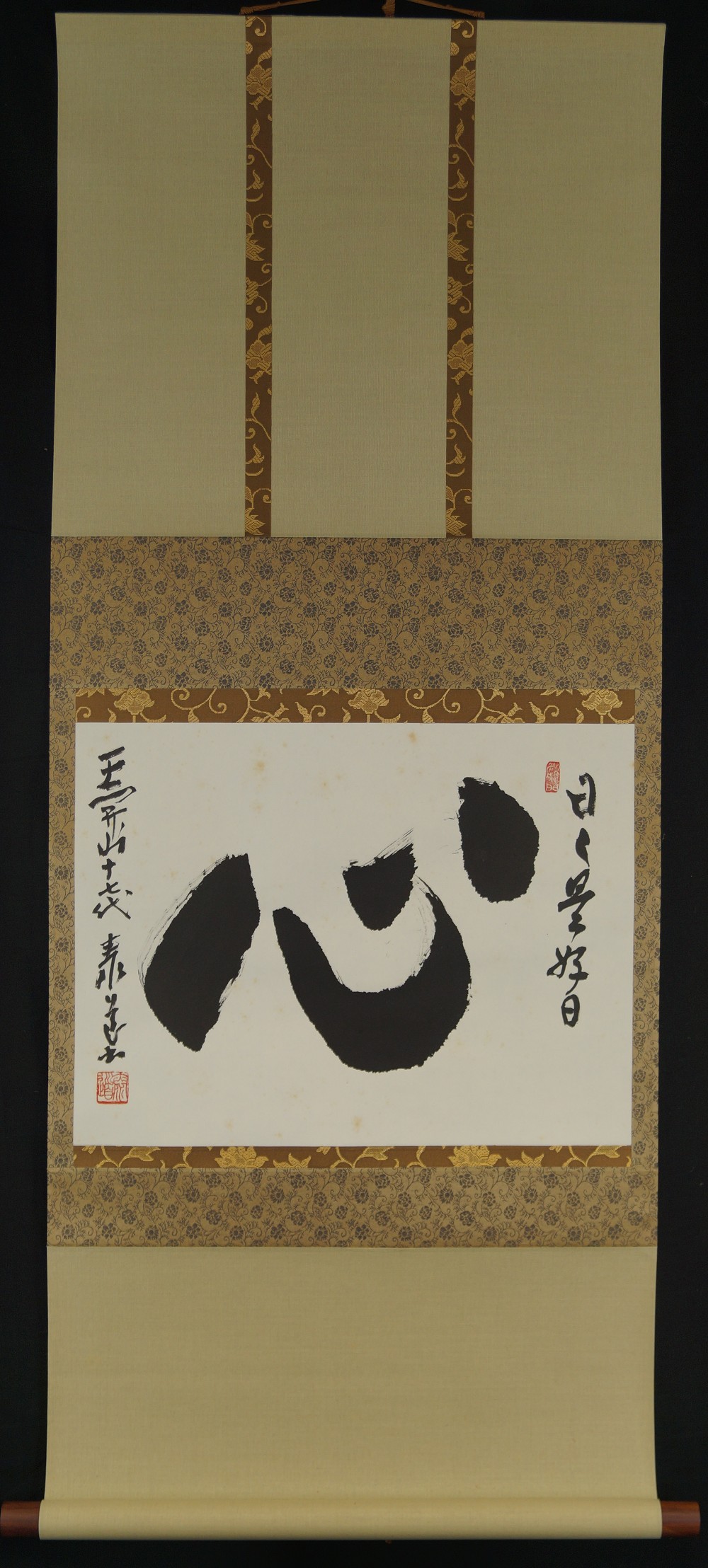 Kalligrafie Shin von Taido Adachi Gesamtansicht Rollbild 1