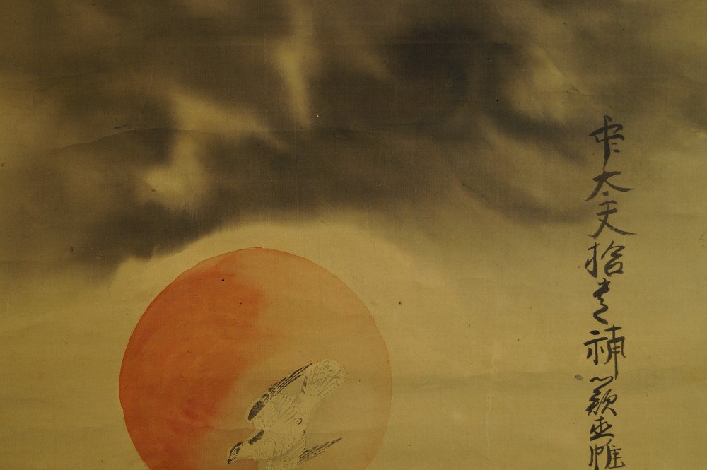 Falcon Hunting Falcon Motif Close-Up 1