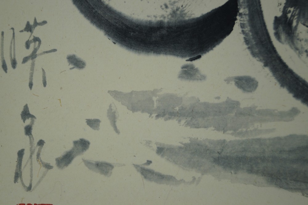 Bodhidharma Daruma hanging scroll signature and seal close-up