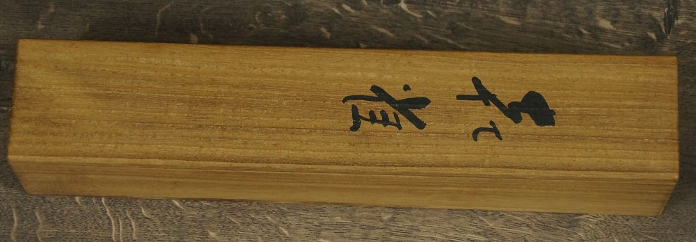 Nahaufnahme der Aufbewahrungsbox mit handschriftlicher Titelbezeichnung