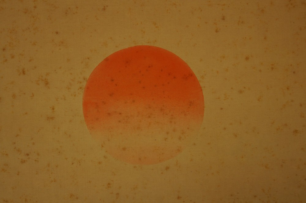 Shikishi Aufgehende Sonne Sonne-Motiv Nahaufnahme
