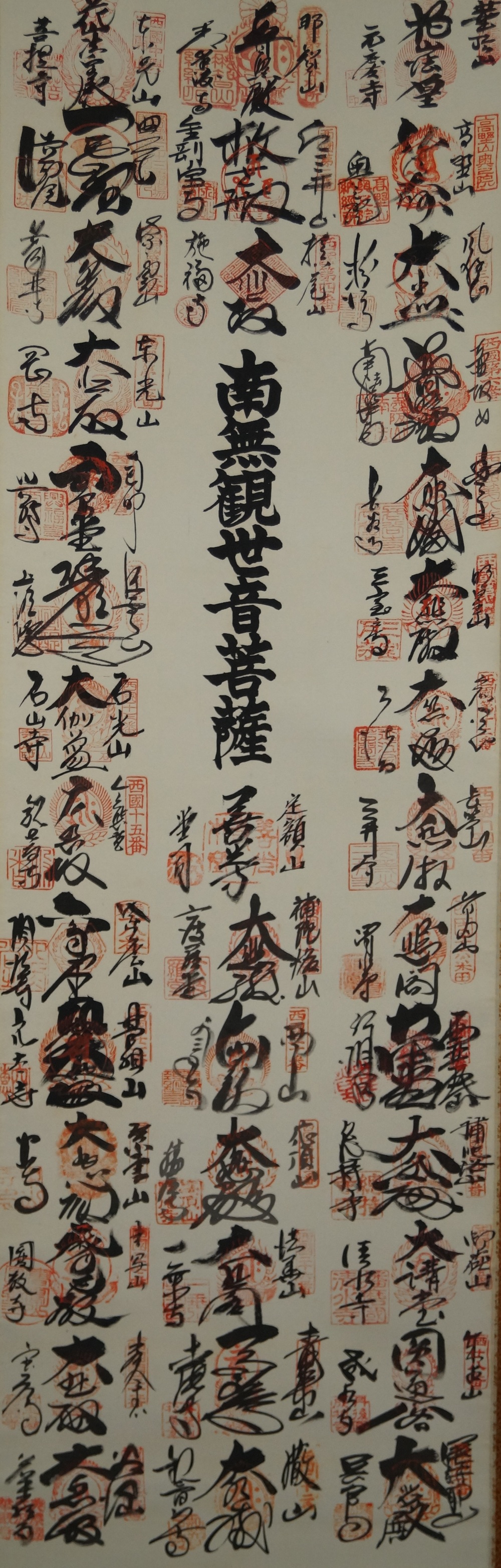 38 Temples Full Motif Without Mounting