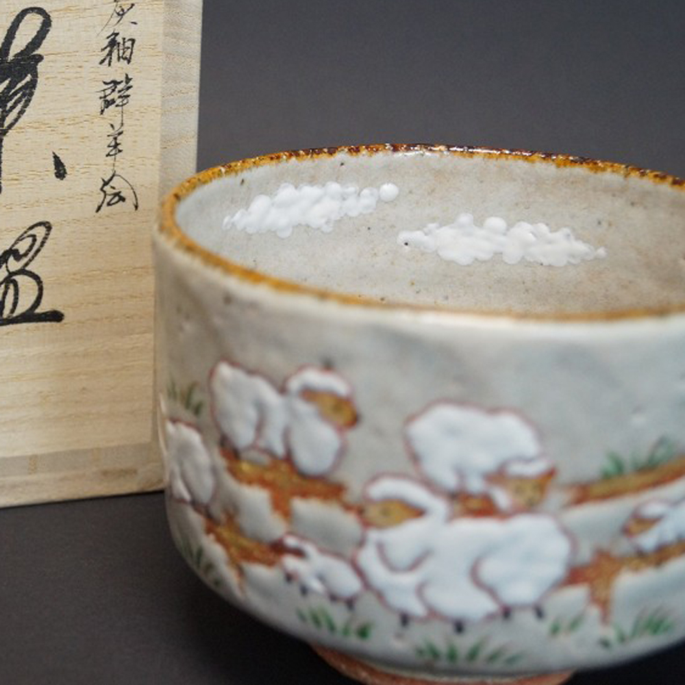 Tea bowl chawan Kyoto by Ryoji Nakamura motif close-up preview
