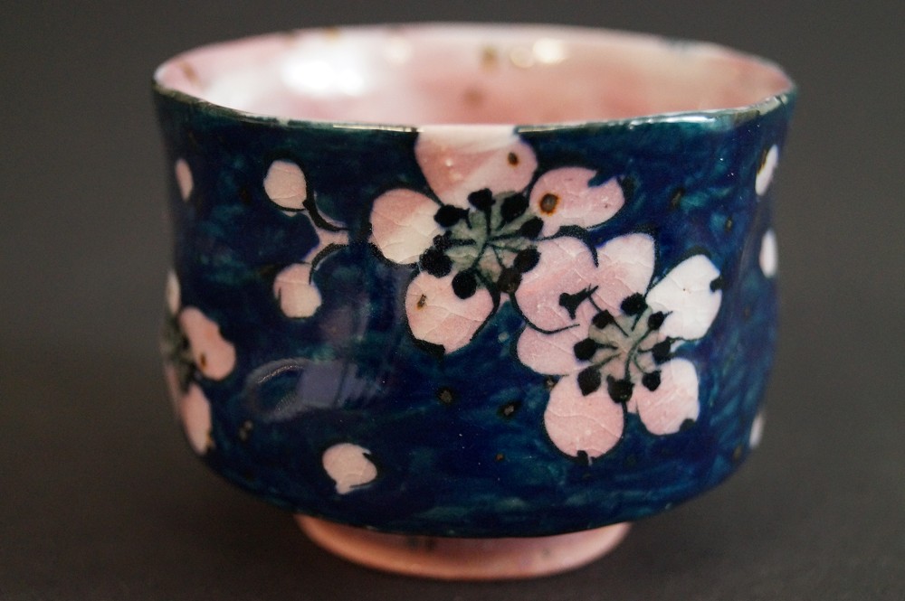 Sakura Guinomi by Akitoshi Kurosaki Side View