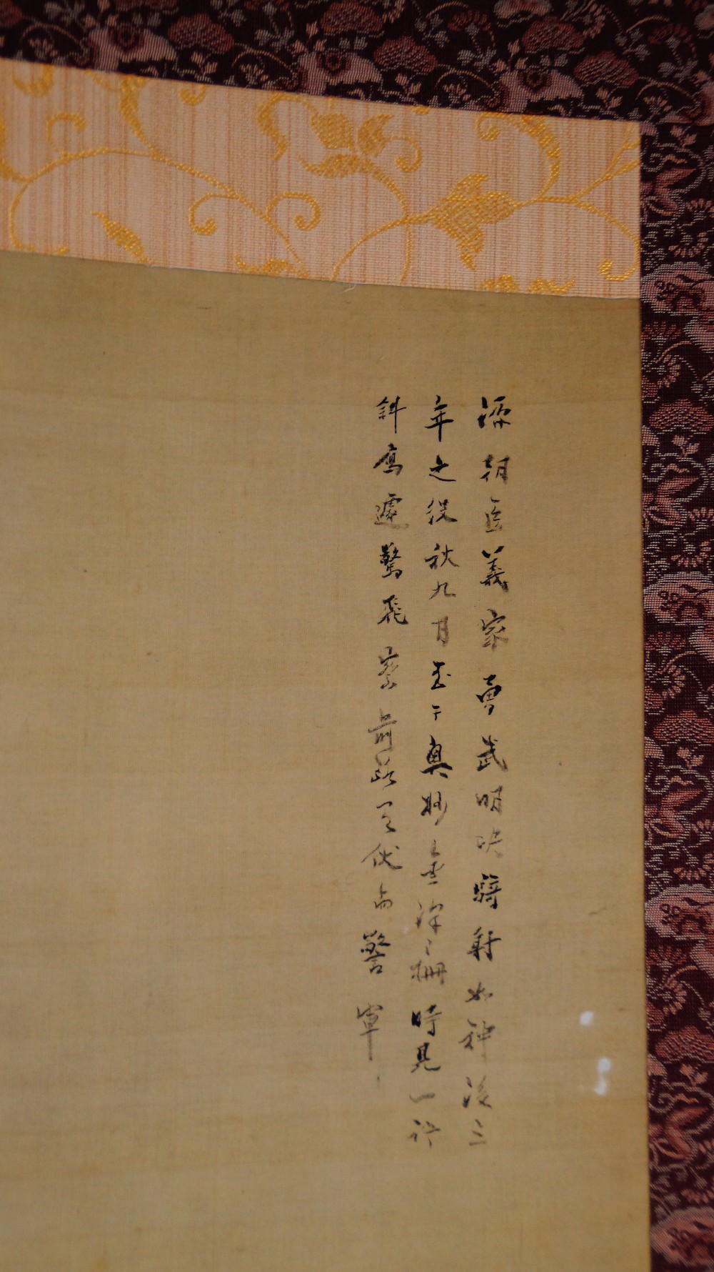Samurai on campaign by Kikuchi Yosai inscription close-up