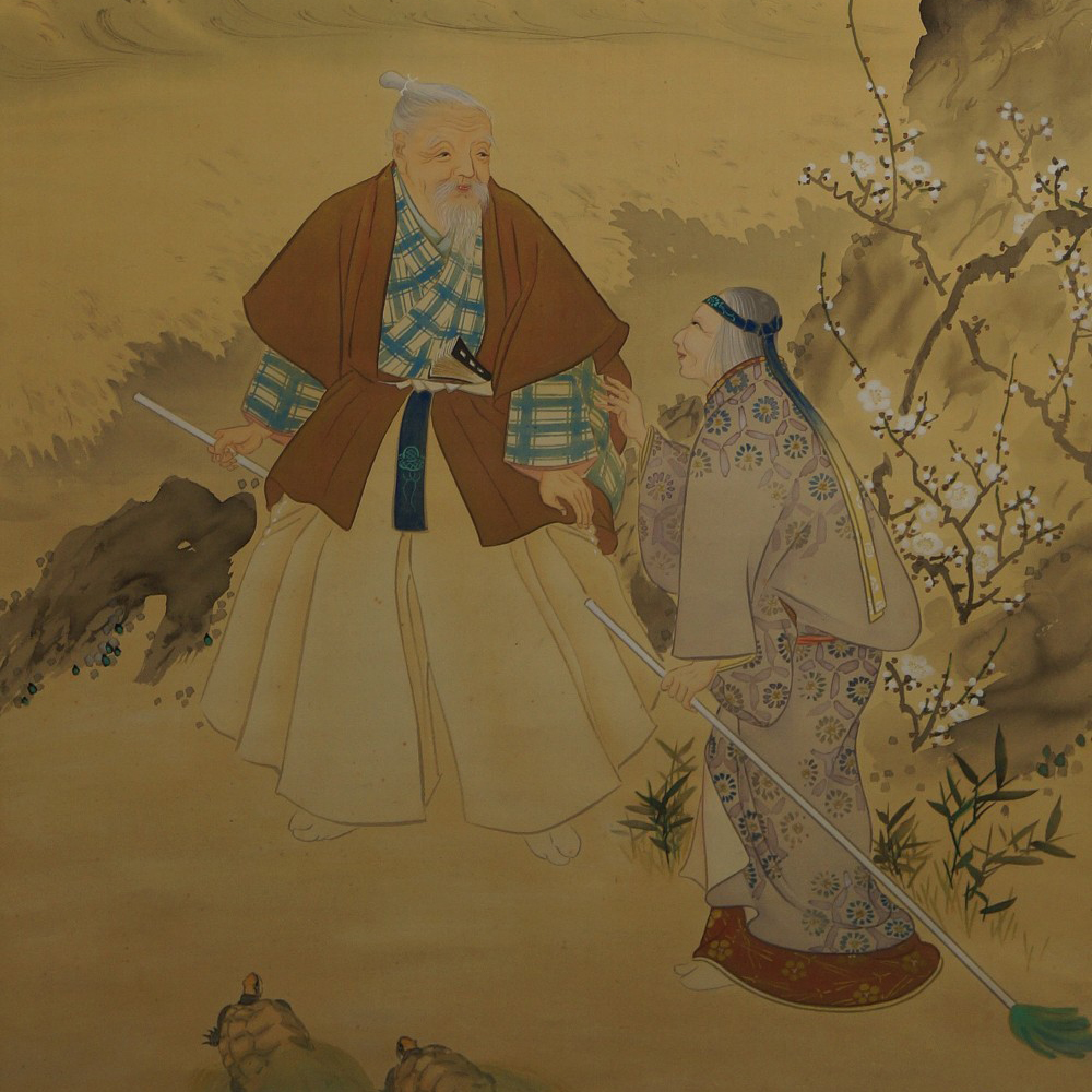 Kakemono Takasago Legend Motif Close-Up Preview