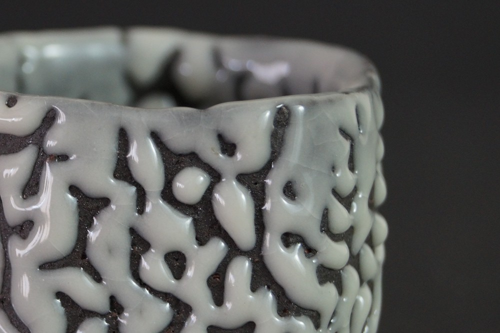 Hagi guinomi glaze close-up 1