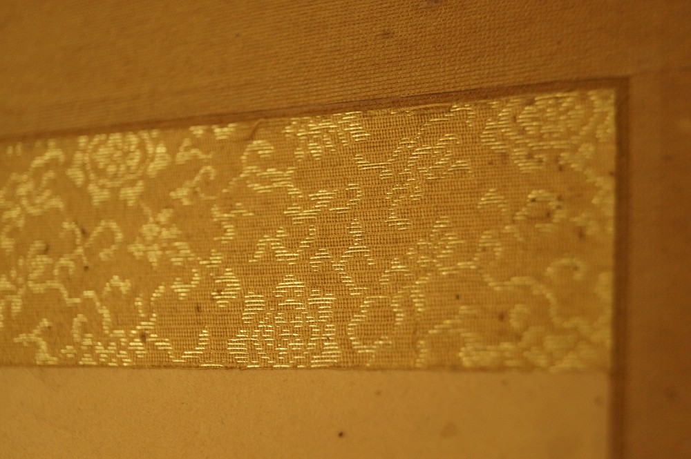 Kalligrafie Montierungsdetail 2