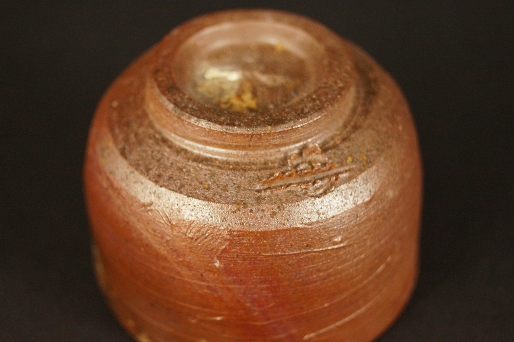Tokkuri and Guinomi Made of Bizen Ware Guinomi Base Close-Up