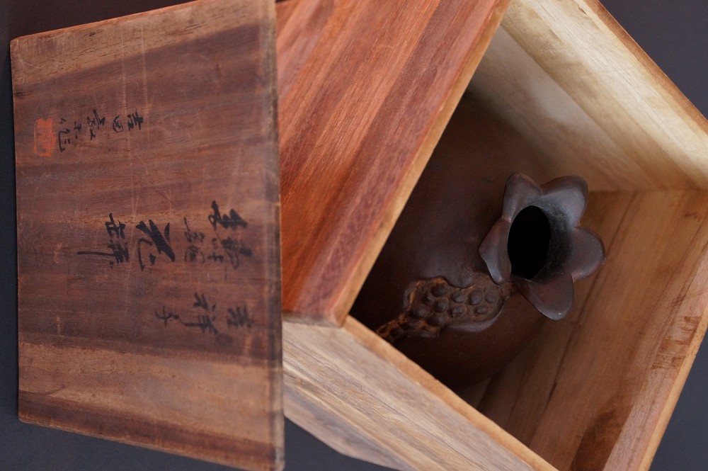 Vase Granatapfel von Yoshida in Aufbewahrungsbox