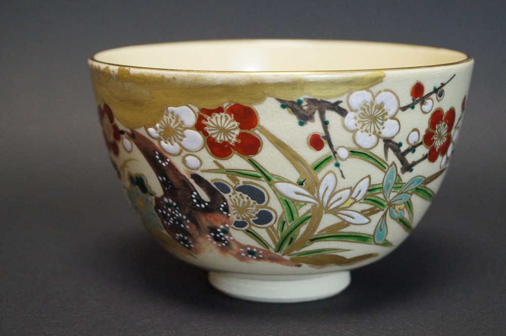 Tea Bowl Chawan by Kansai Tsuji Front View