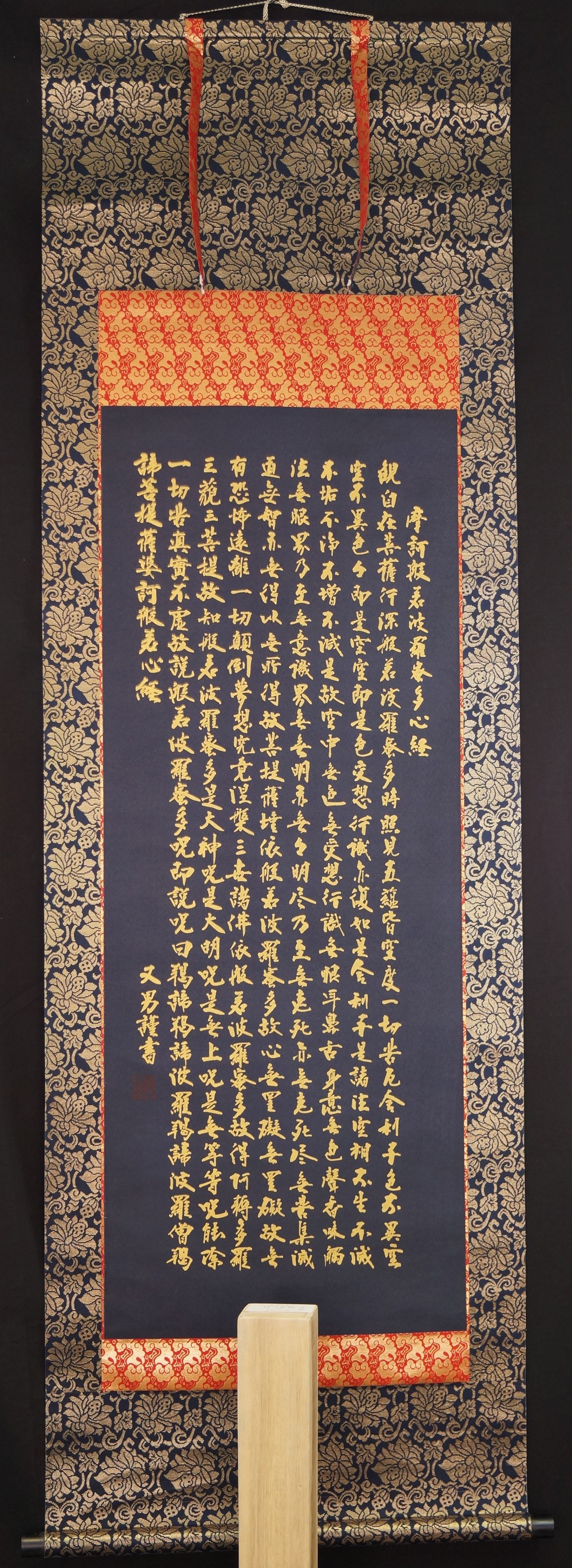 Herzsutra Kakemono Gesamtansicht Rollbild