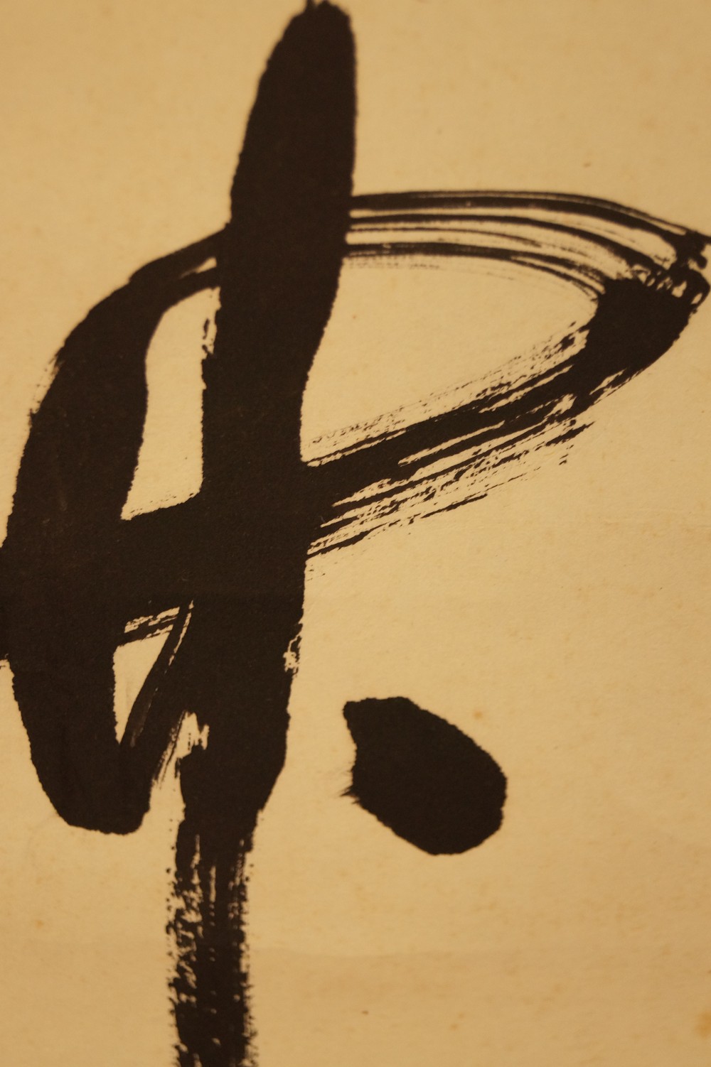Calligraphy Pine and Bamboo Brushwork Close-Up