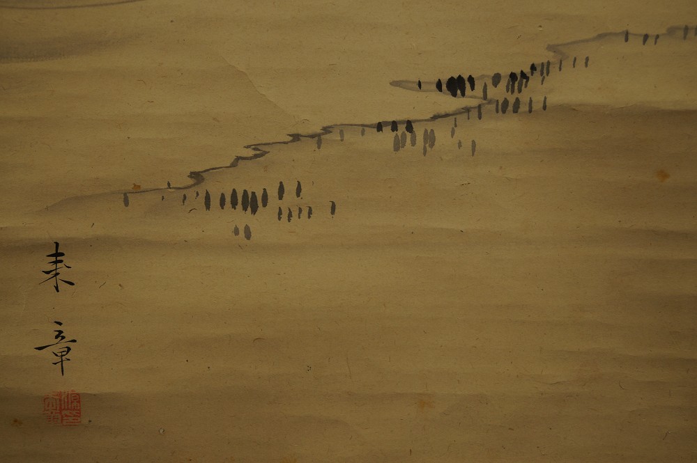Japanese Hanging Scroll Cranes by Nakajima Raisho Signature and Seal Close-Up 1