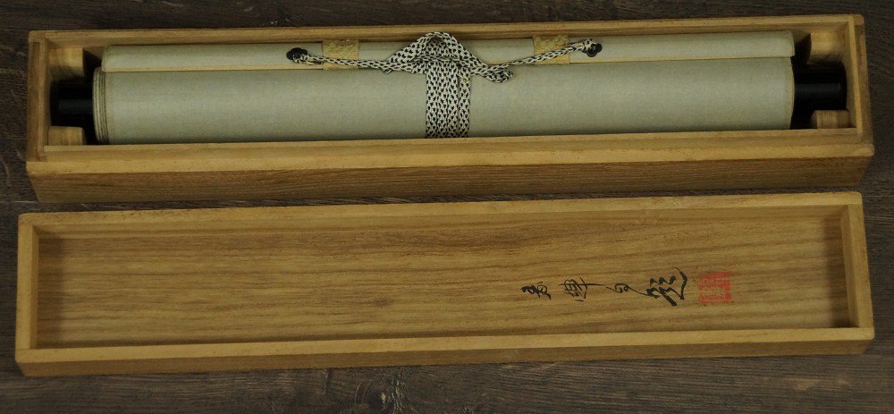 Two Butterflies by Gyokusha Haruki Kakemono Rolled Up