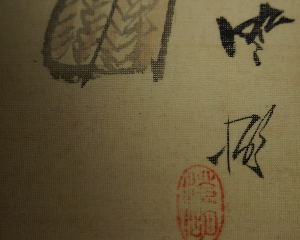 Poet - Japanisches Gemälde (Makuri, Honshi)