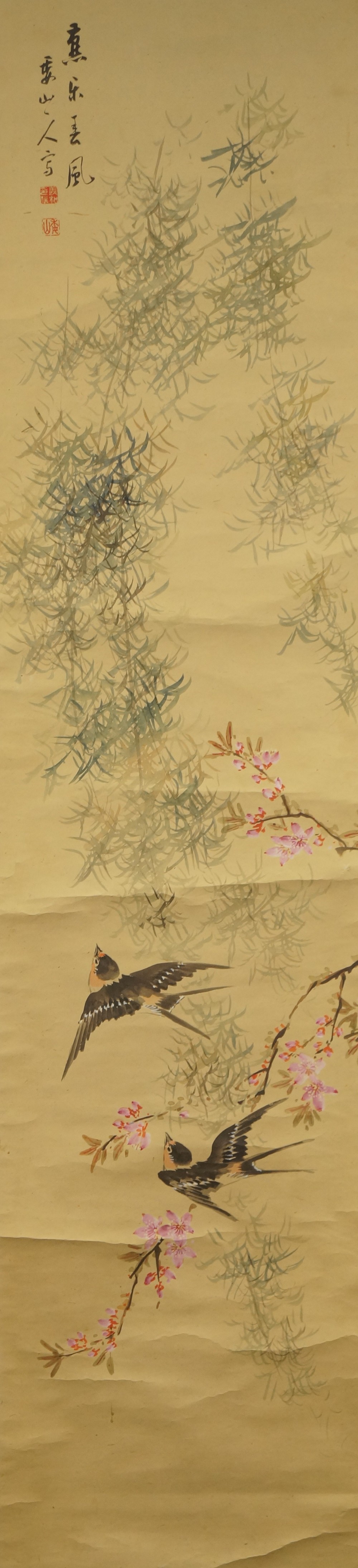 Two Swallows by Murakami Kozan Full Motif Without Mounting