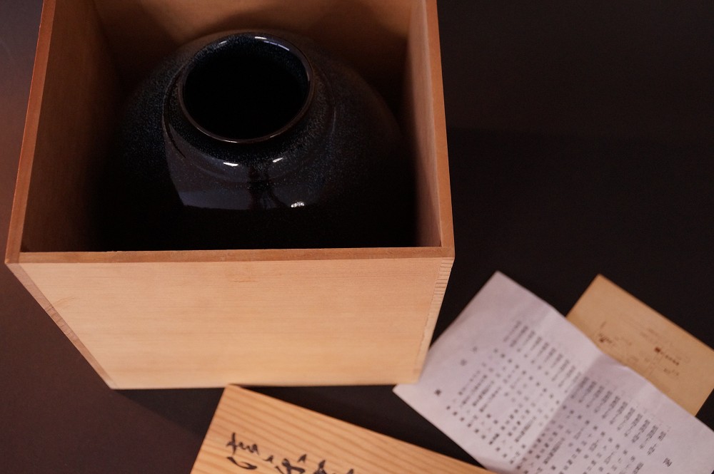 Shigaraki Vase by Kaoru Ohara in Storage Box