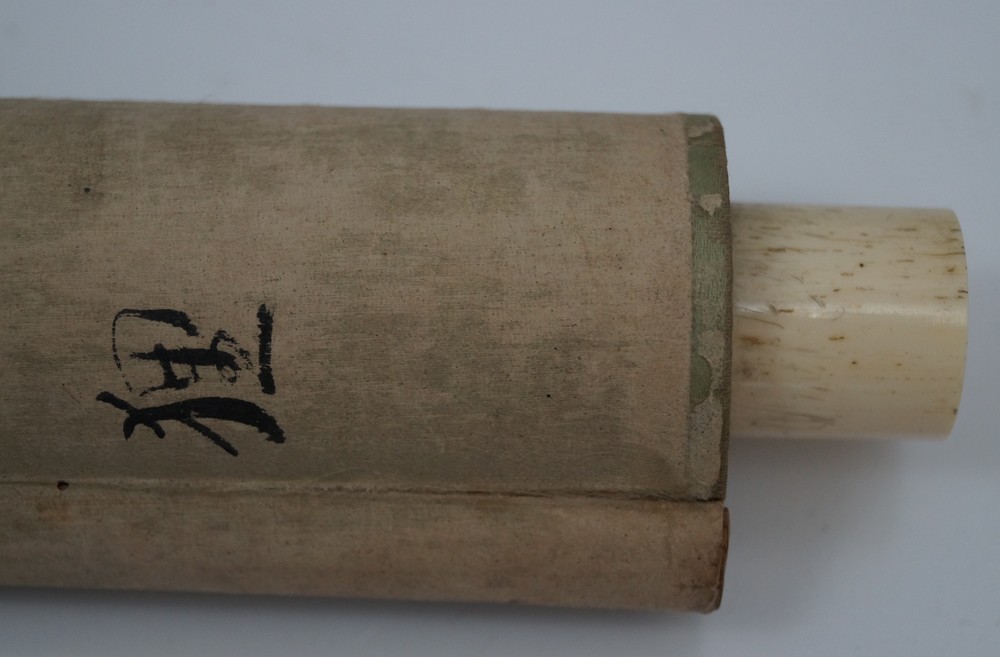 Two Raccoon Dogs and Full Moon Roller Rod Inscription Close-Up