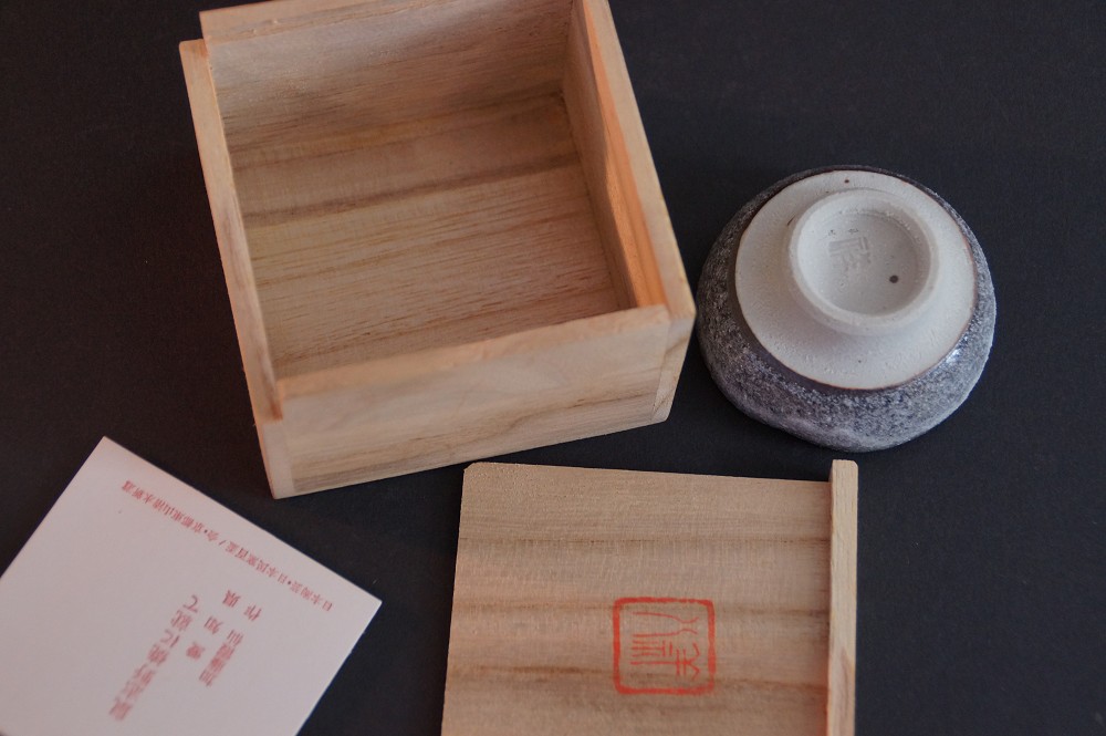 The Guinomi with Visible Foot Next to the Opened Storage Box and Certificate of Authenticity