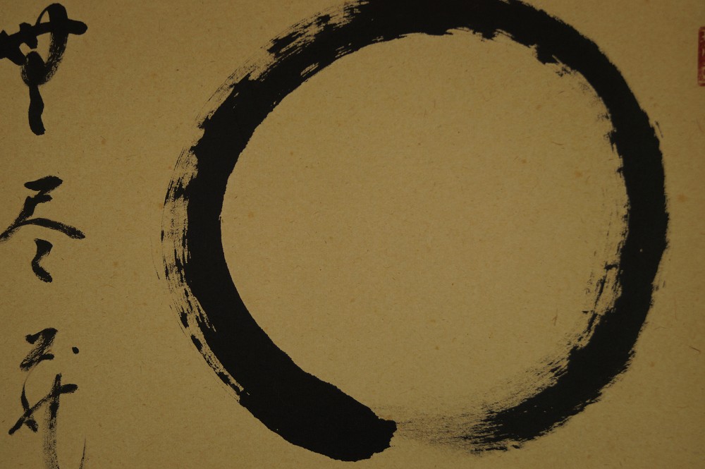 Enso Kalligrafie Enso Motiv Nahaufnahme