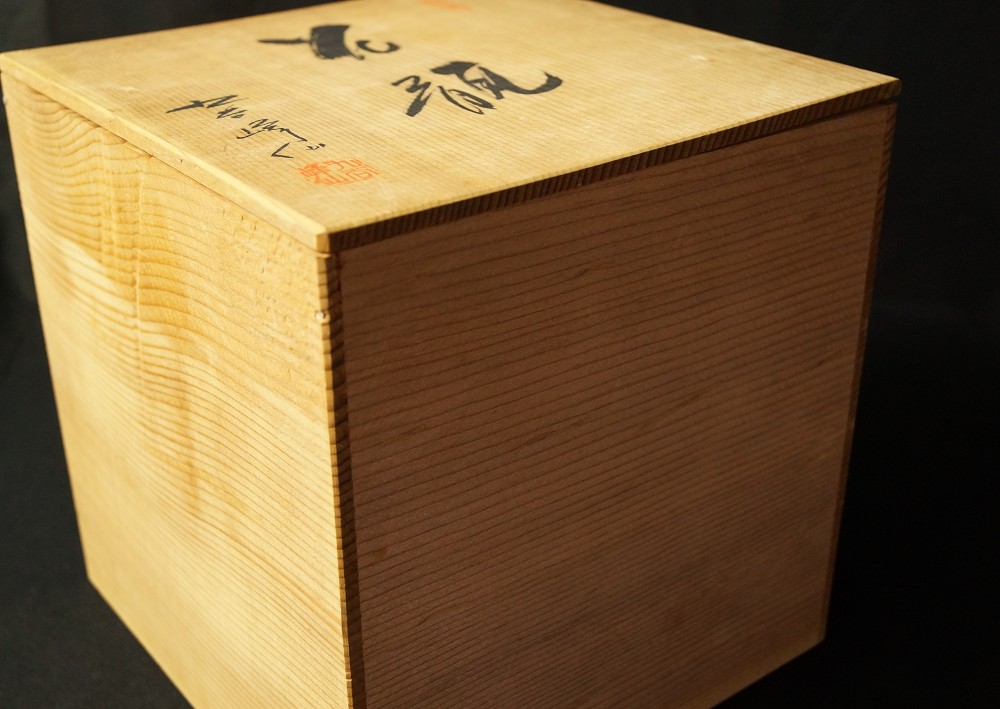 Plum Blossom Vase Storage Box Close-Up