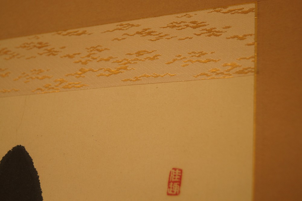 Kalligrafie Langes Leben Montierungsdetail 1